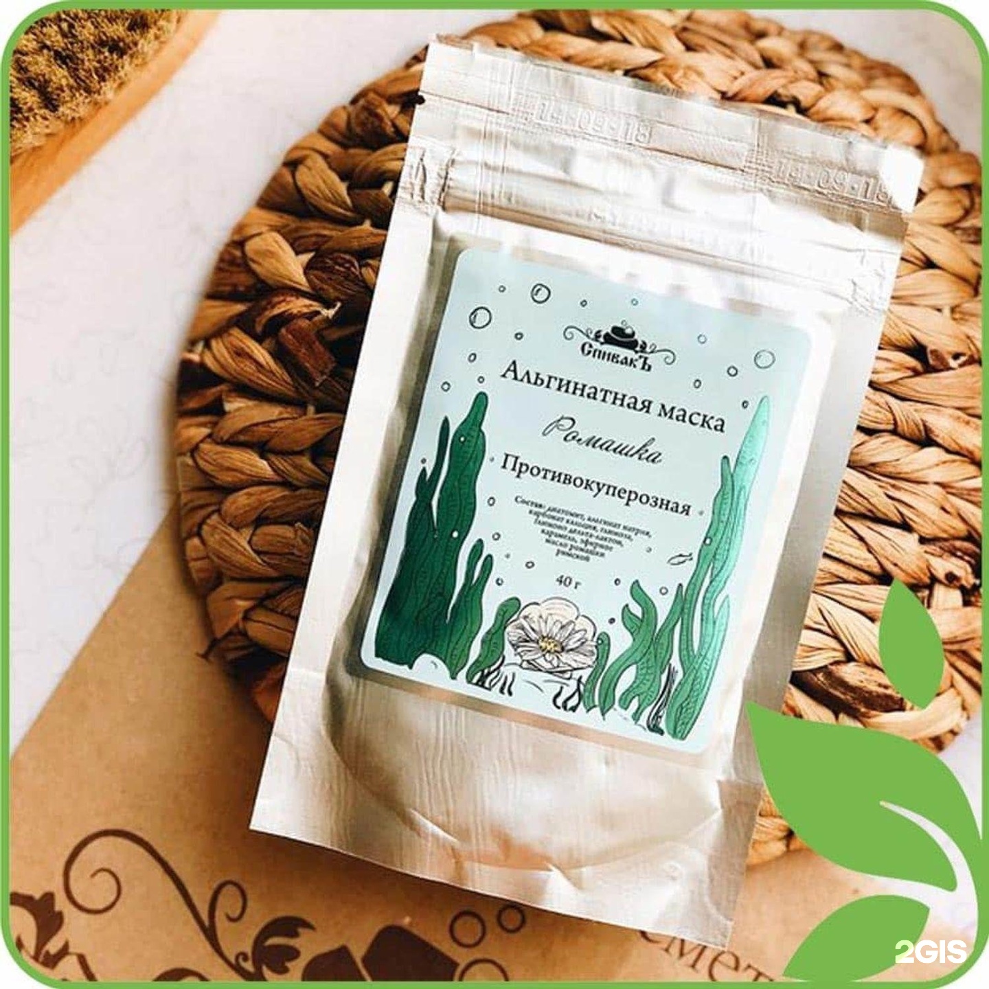 Изображение организации