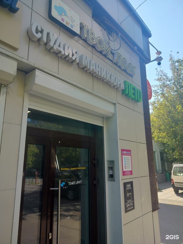 Изображение организации