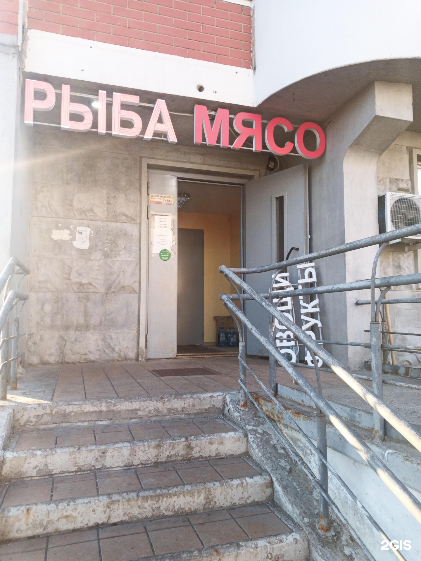 Изображение организации