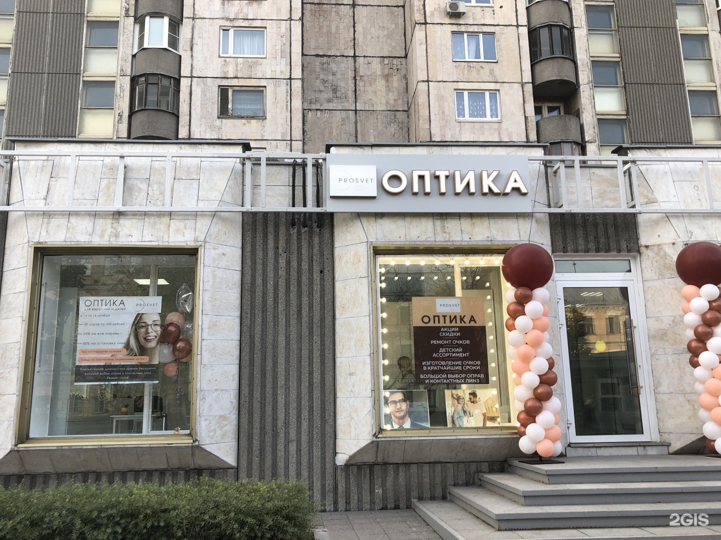 Изображение фирмы