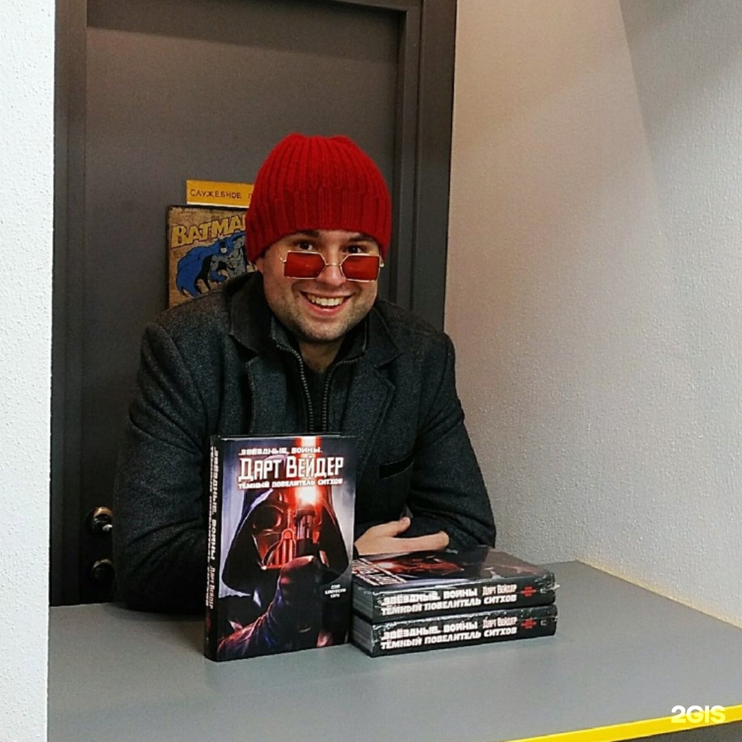 Изображение фирмы