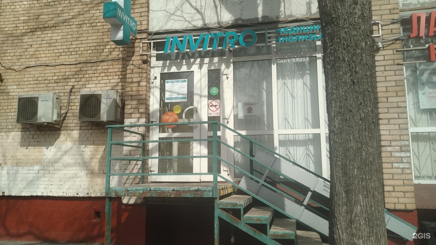 Изображение организации