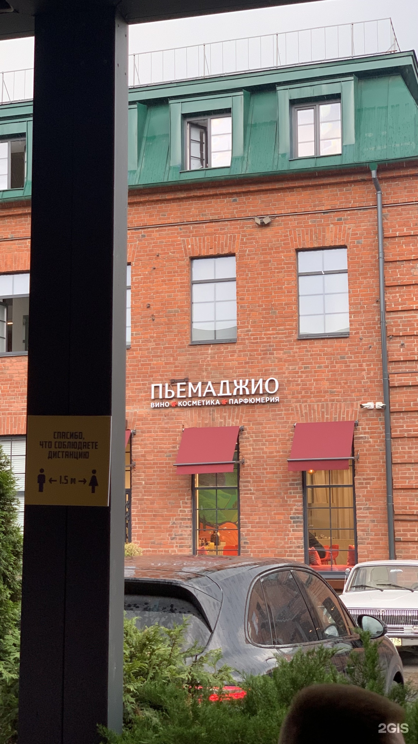 Изображение организации