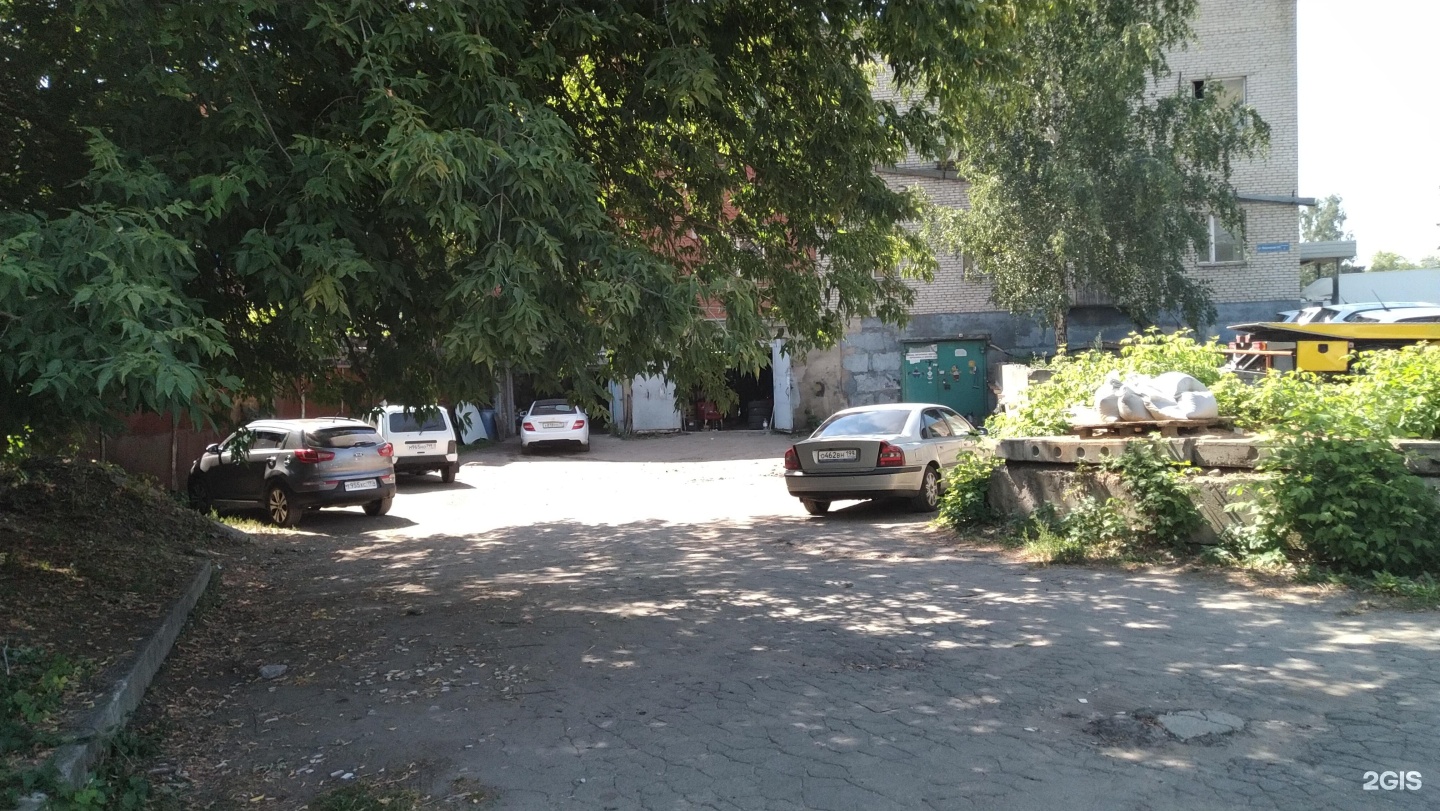 Изображение организации