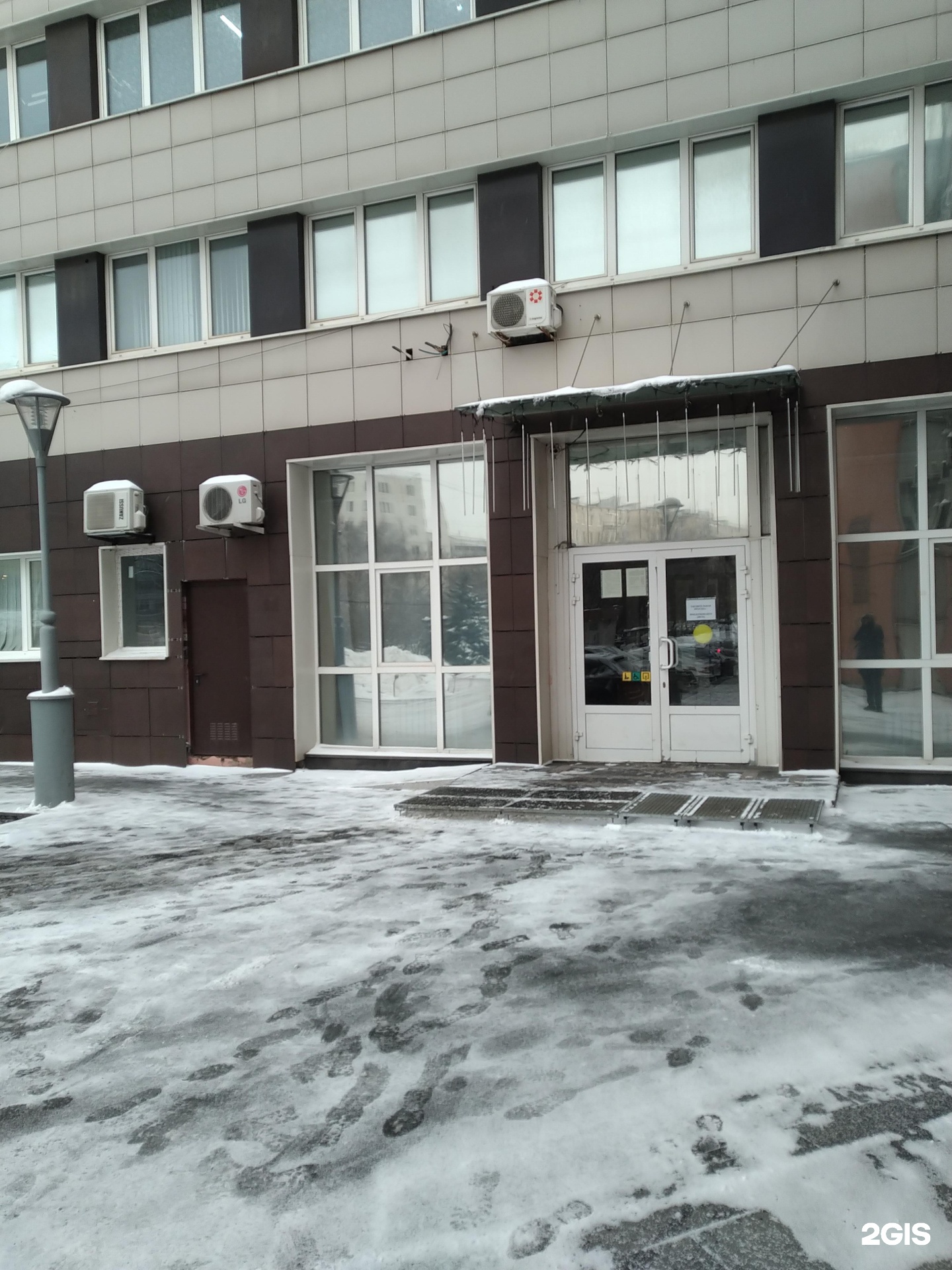 Изображение организации