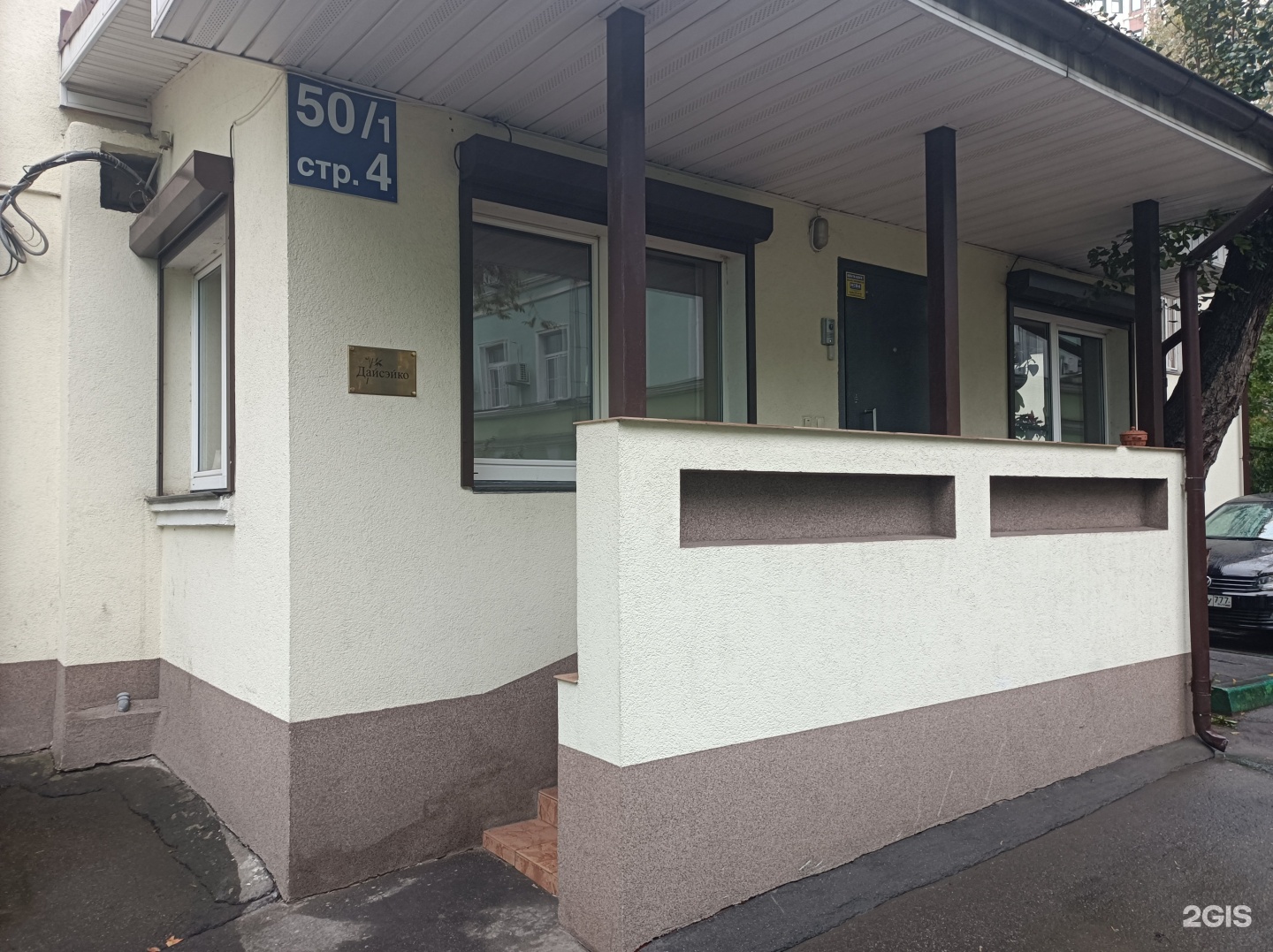 Изображение организации