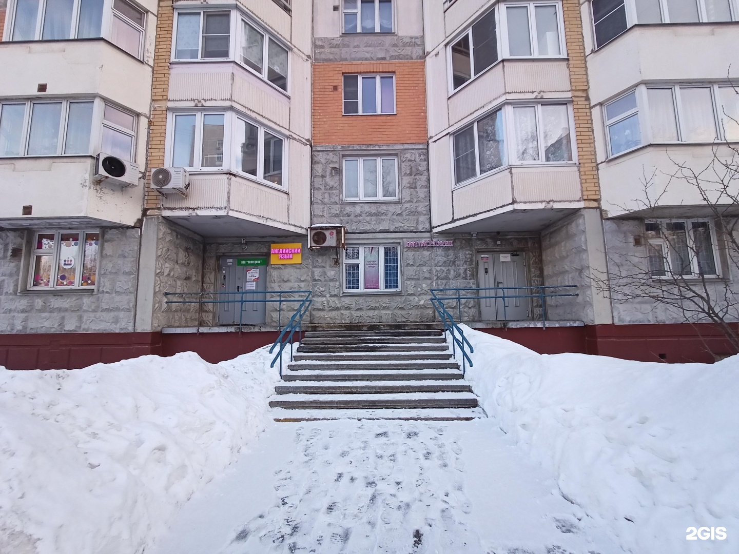 Изображение организации