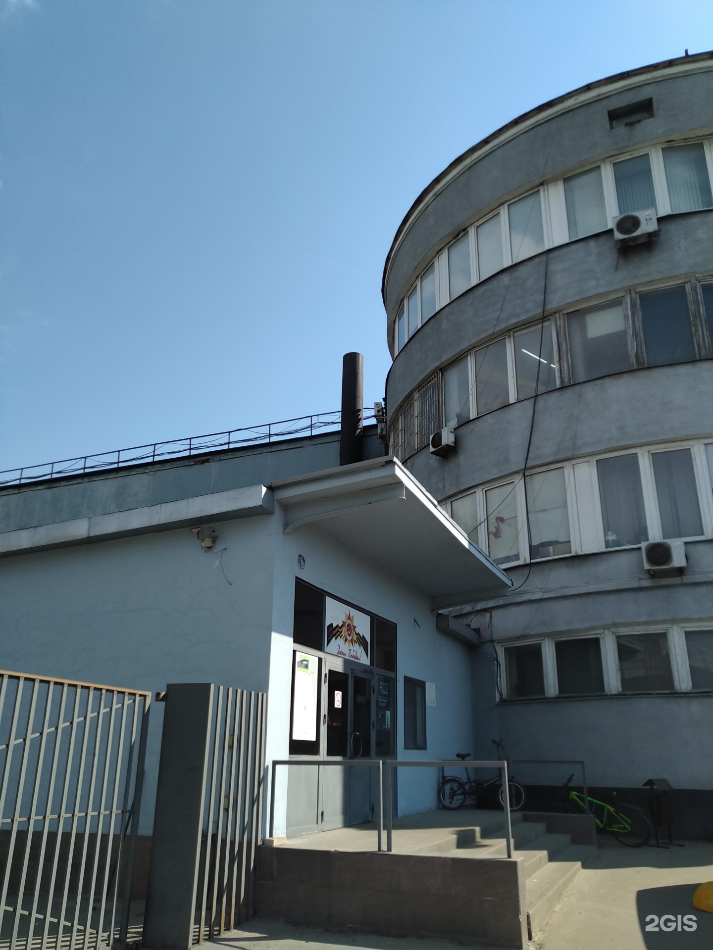 Изображение организации