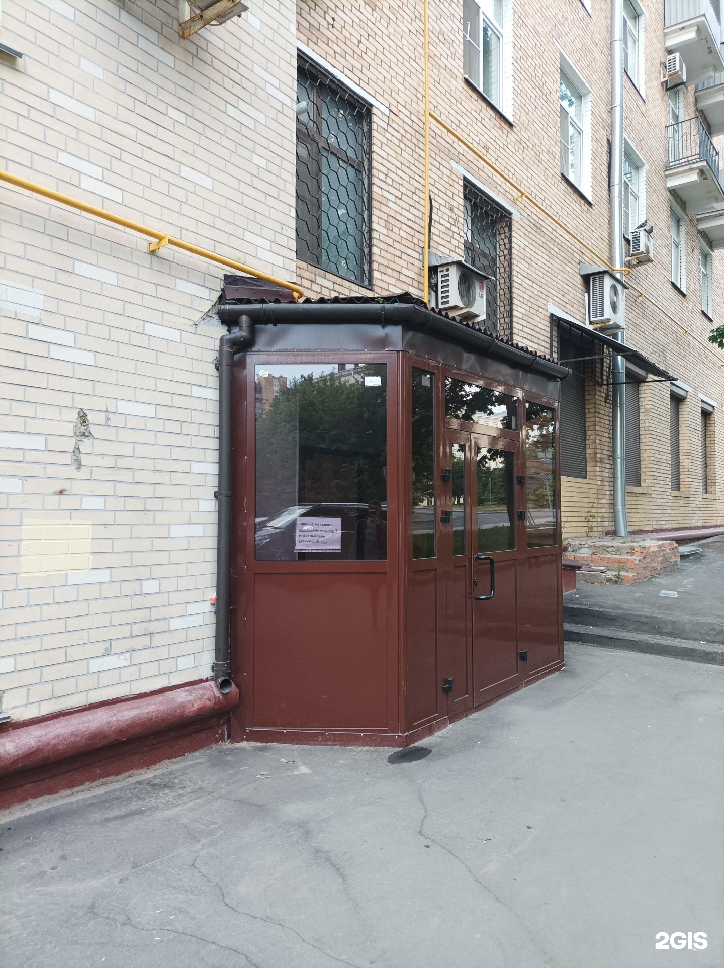 Изображение организации