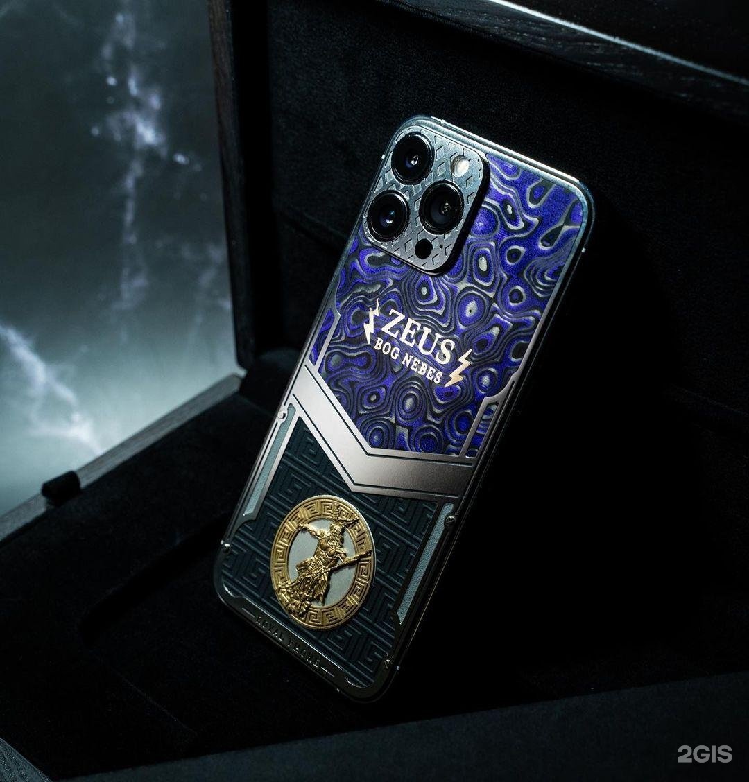 Royal-Phone