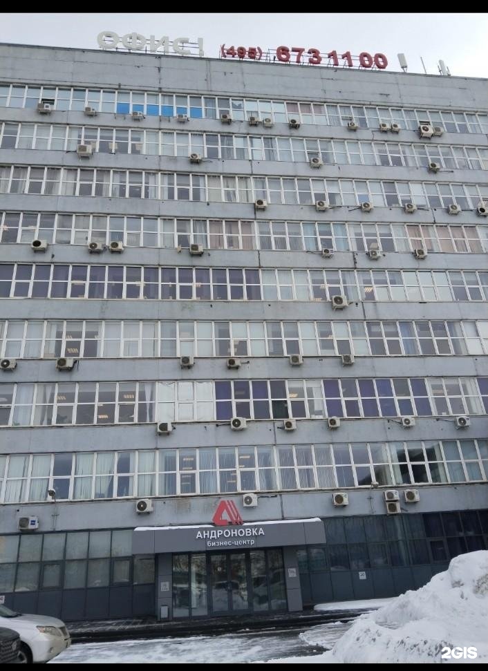 Изображение организации