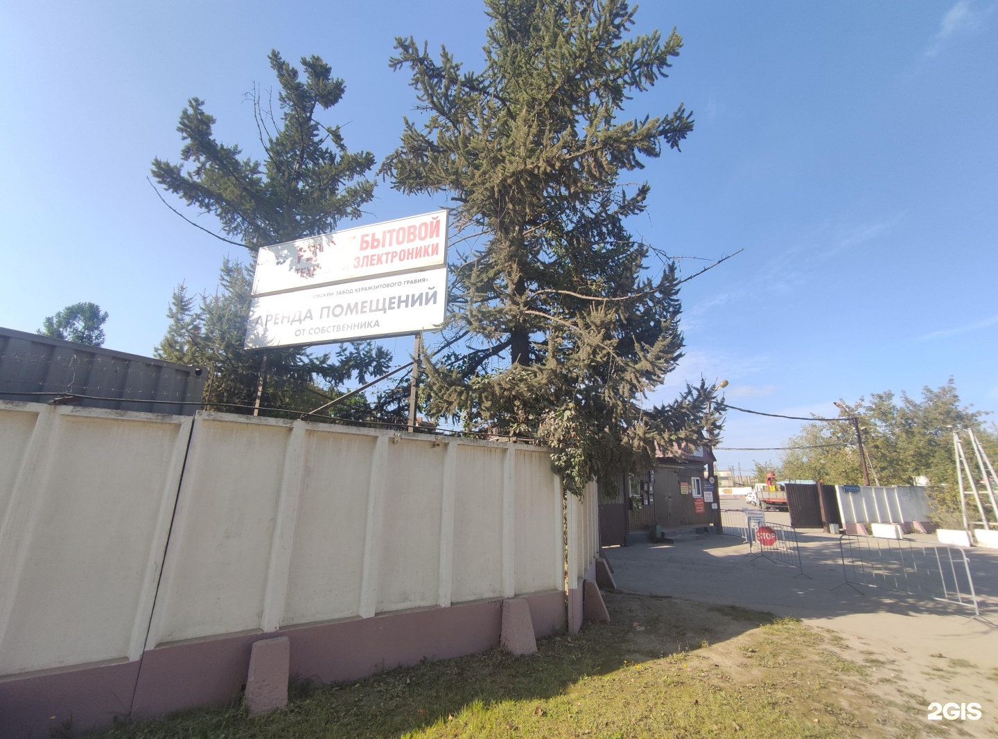 Изображение организации