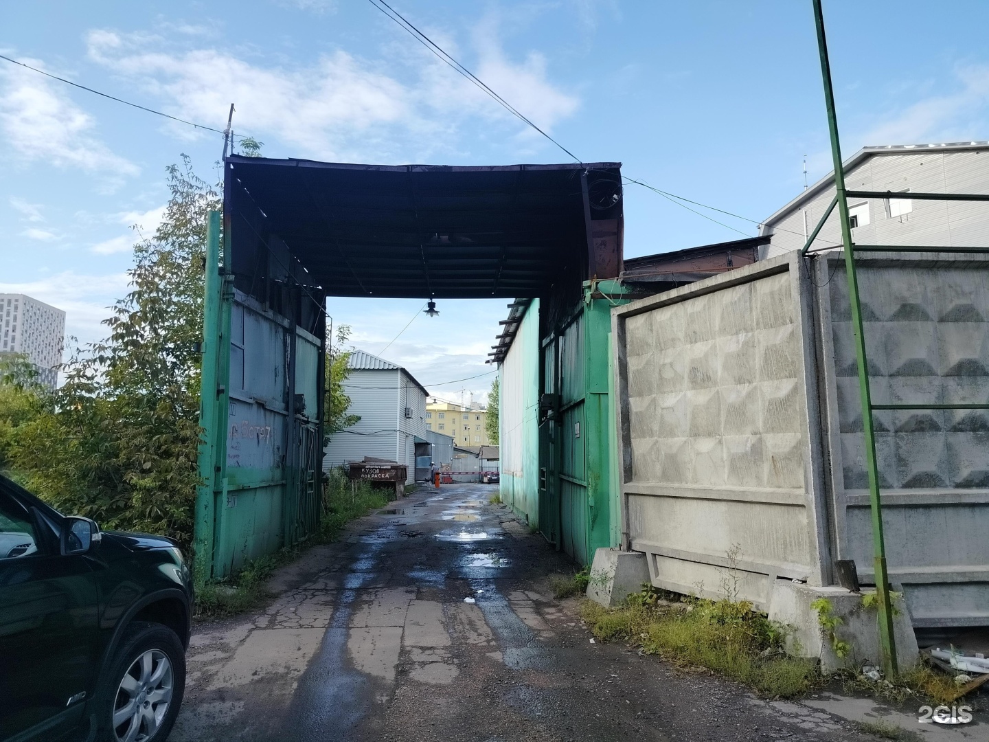 Изображение организации