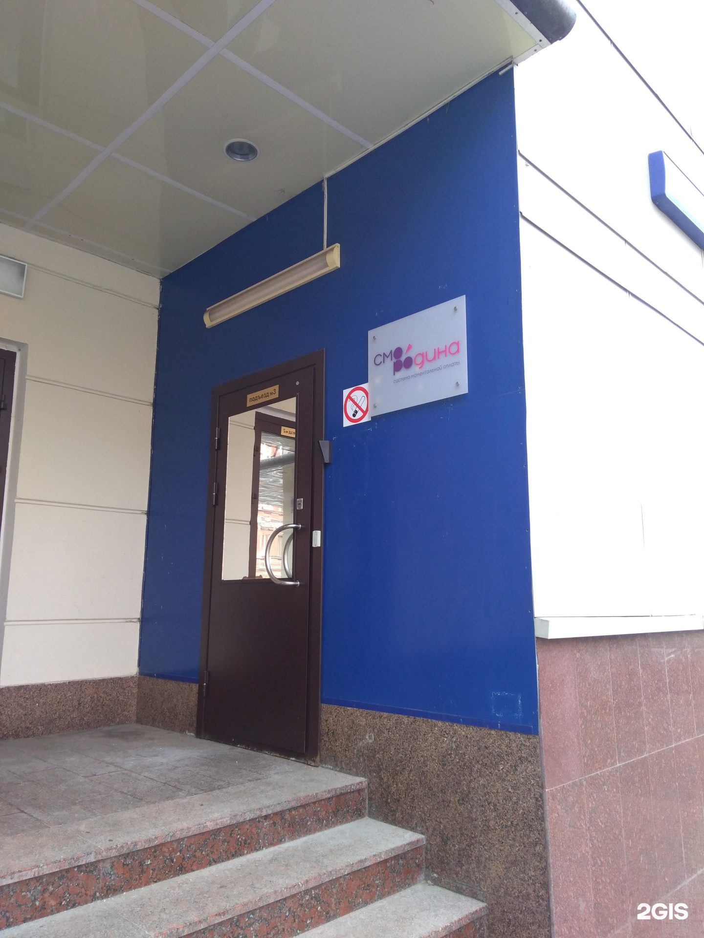 Изображение организации