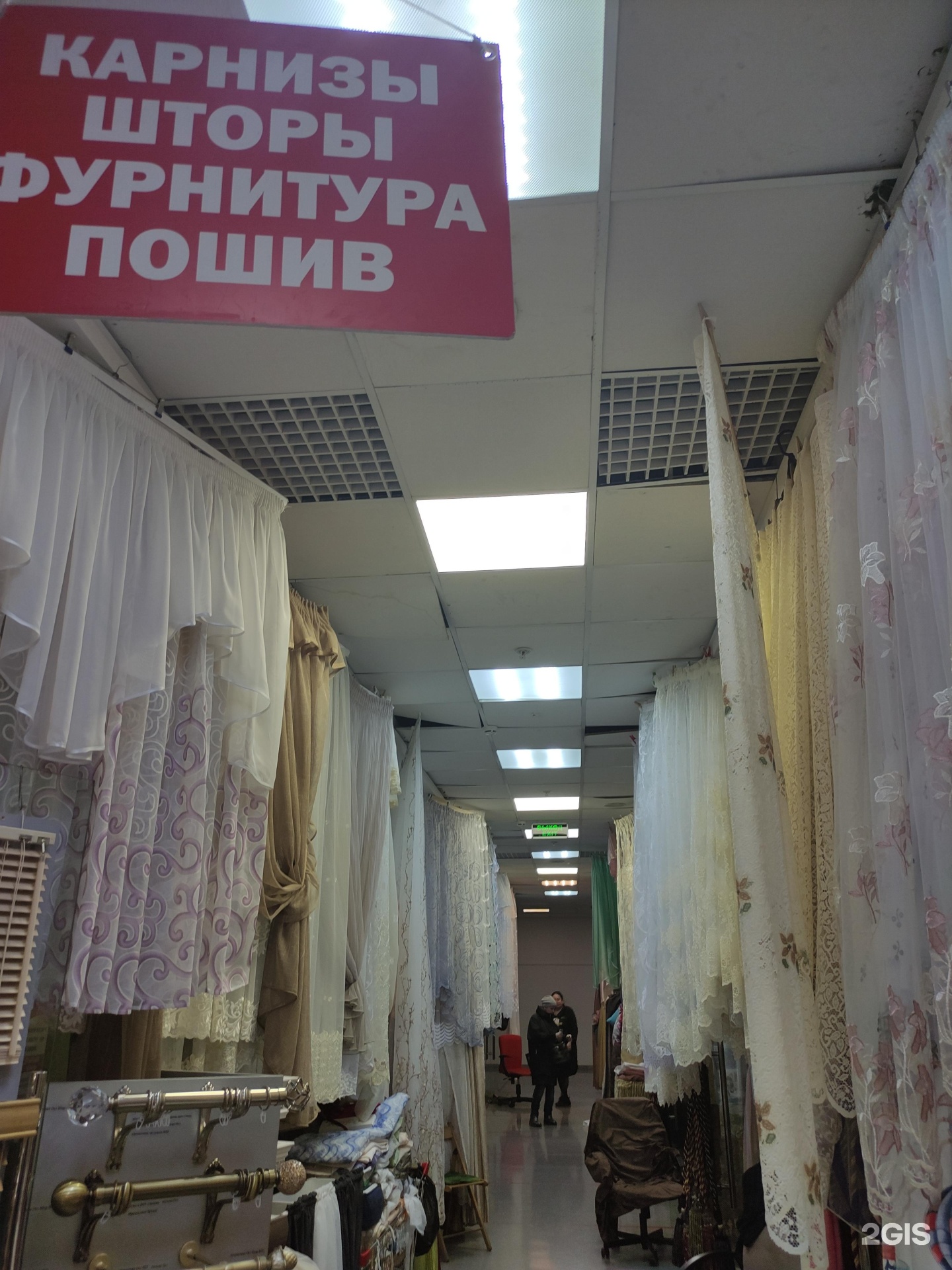 Изображение организации