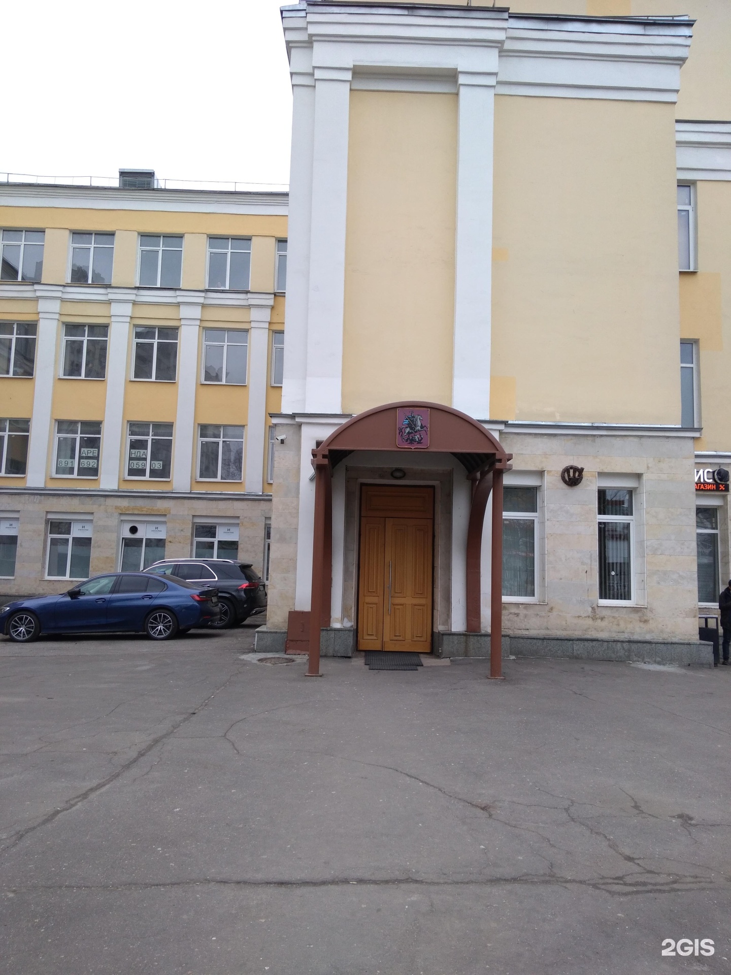 Изображение организации