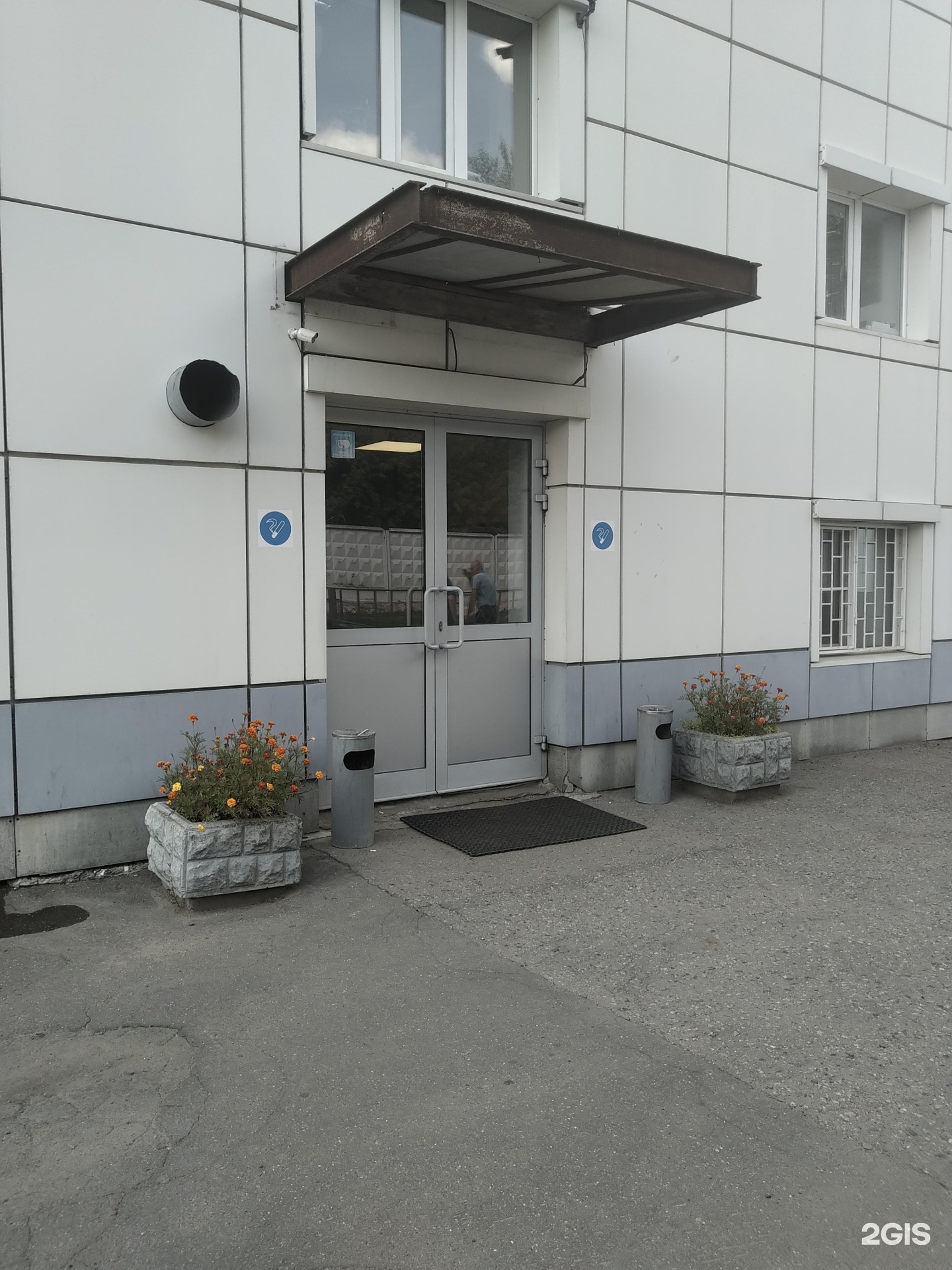 Изображение организации