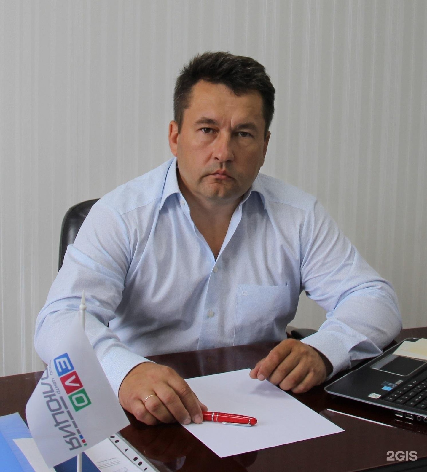 Изображение организации
