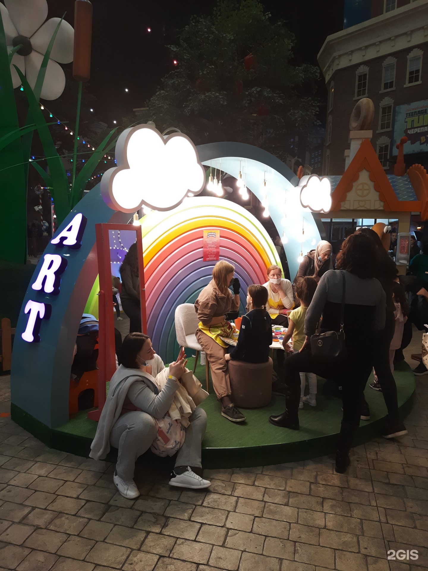 Изображение организации