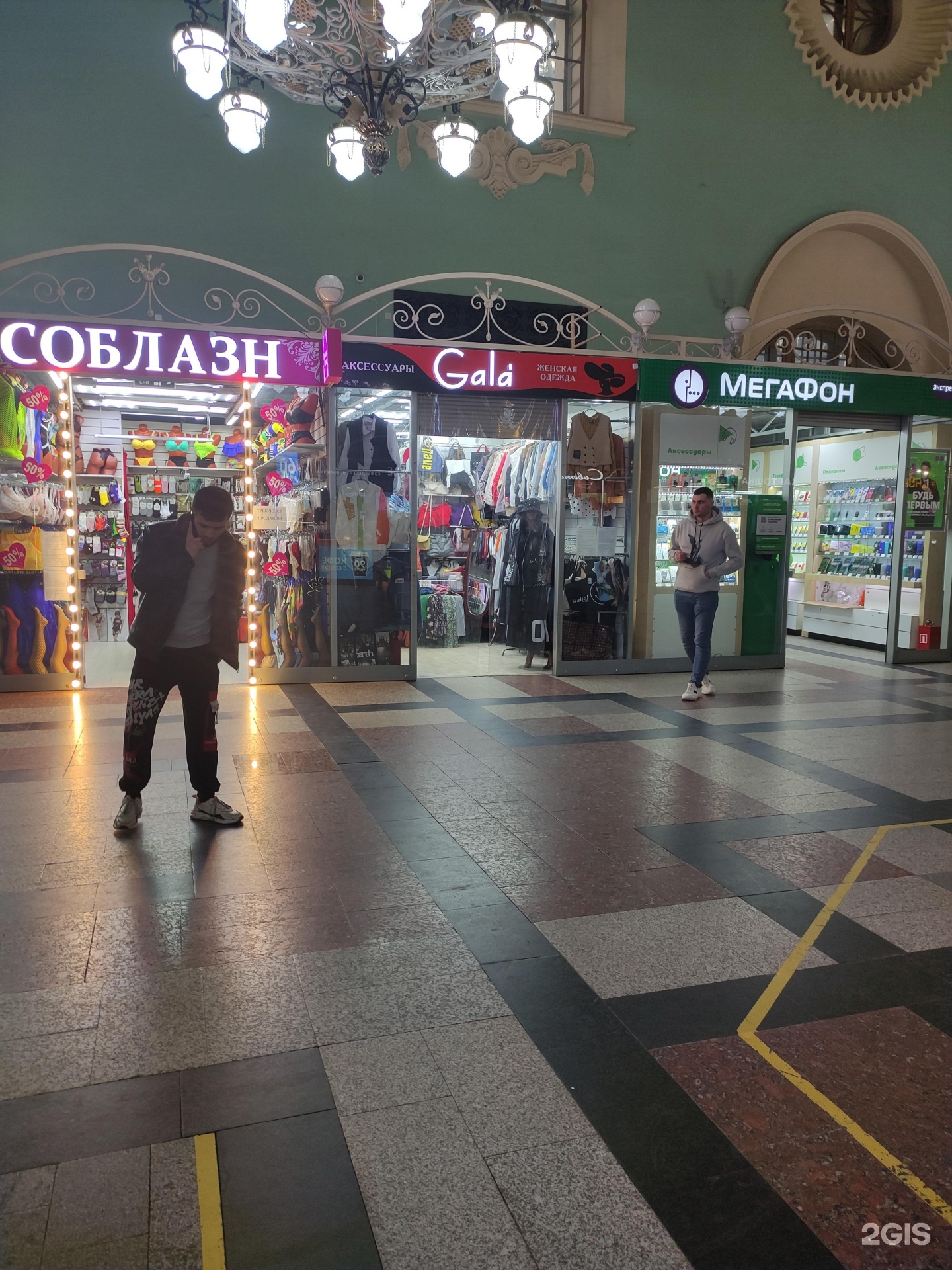 Изображение организации
