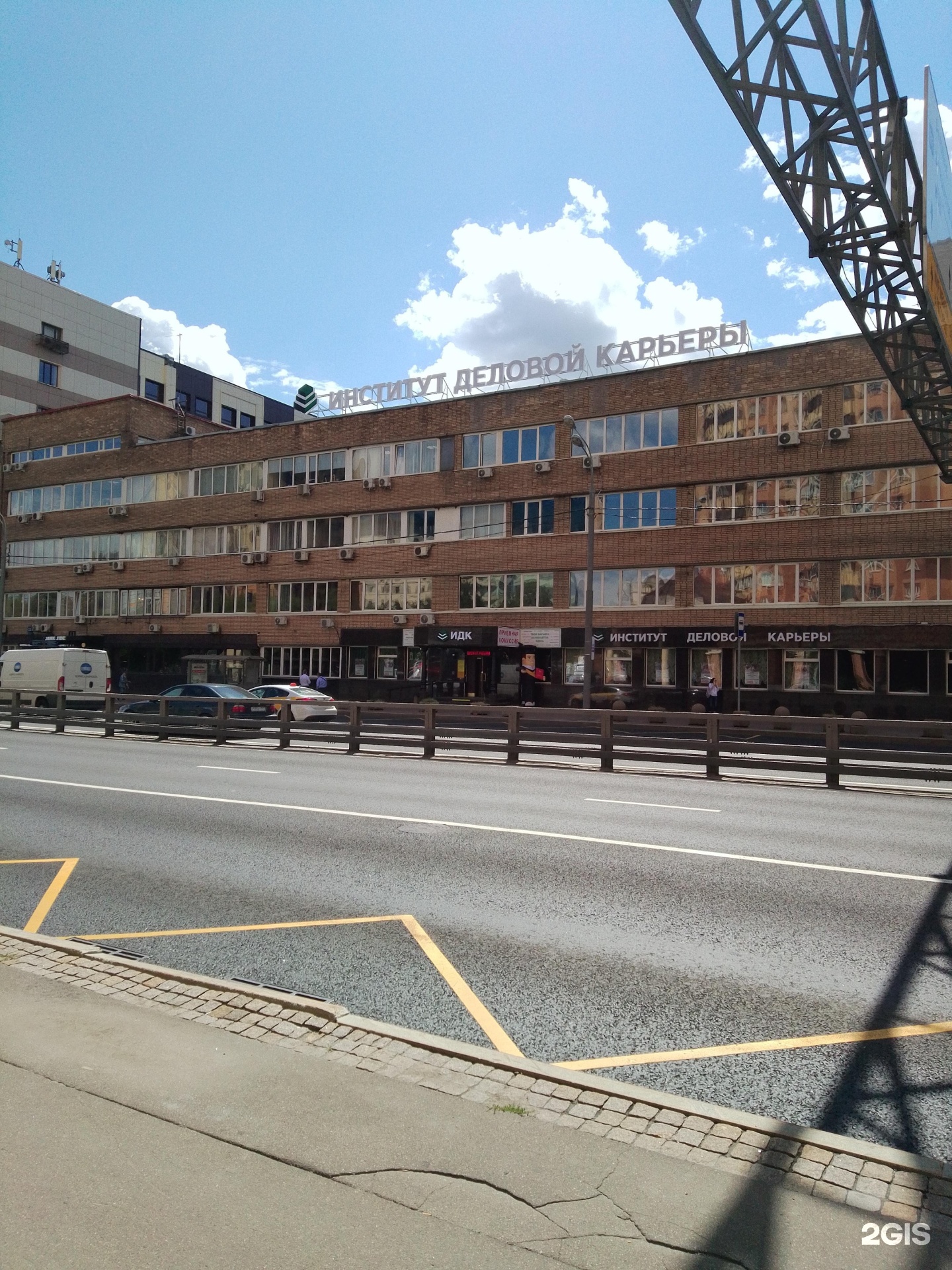 Изображение организации