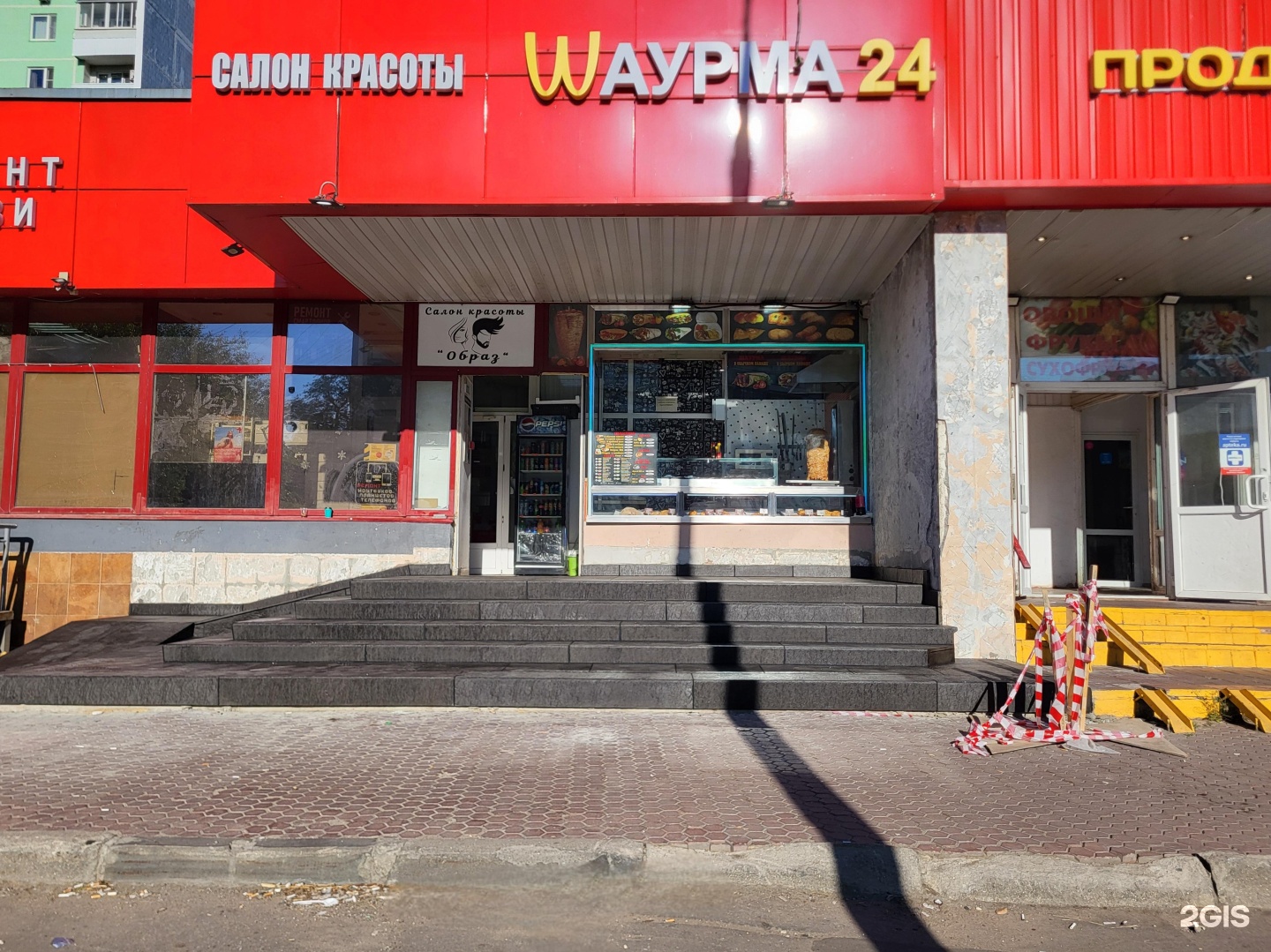 Изображение организации