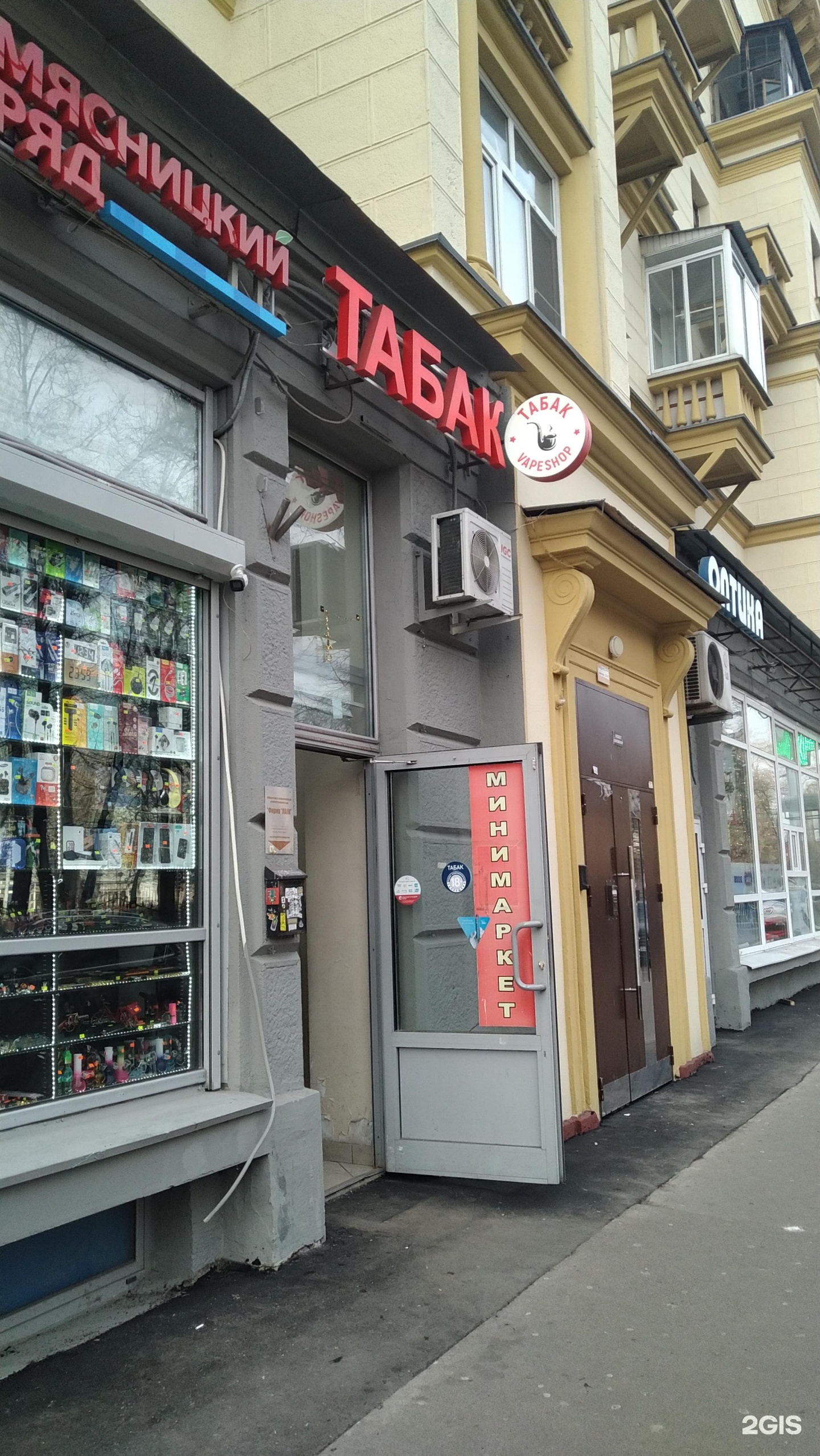 Изображение организации