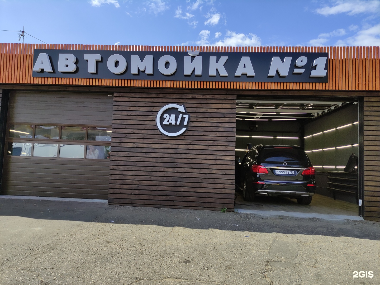Пушкино ул серебрянская 21. Автомойка. Учинская улица Пушкино. Учинская улица 1.