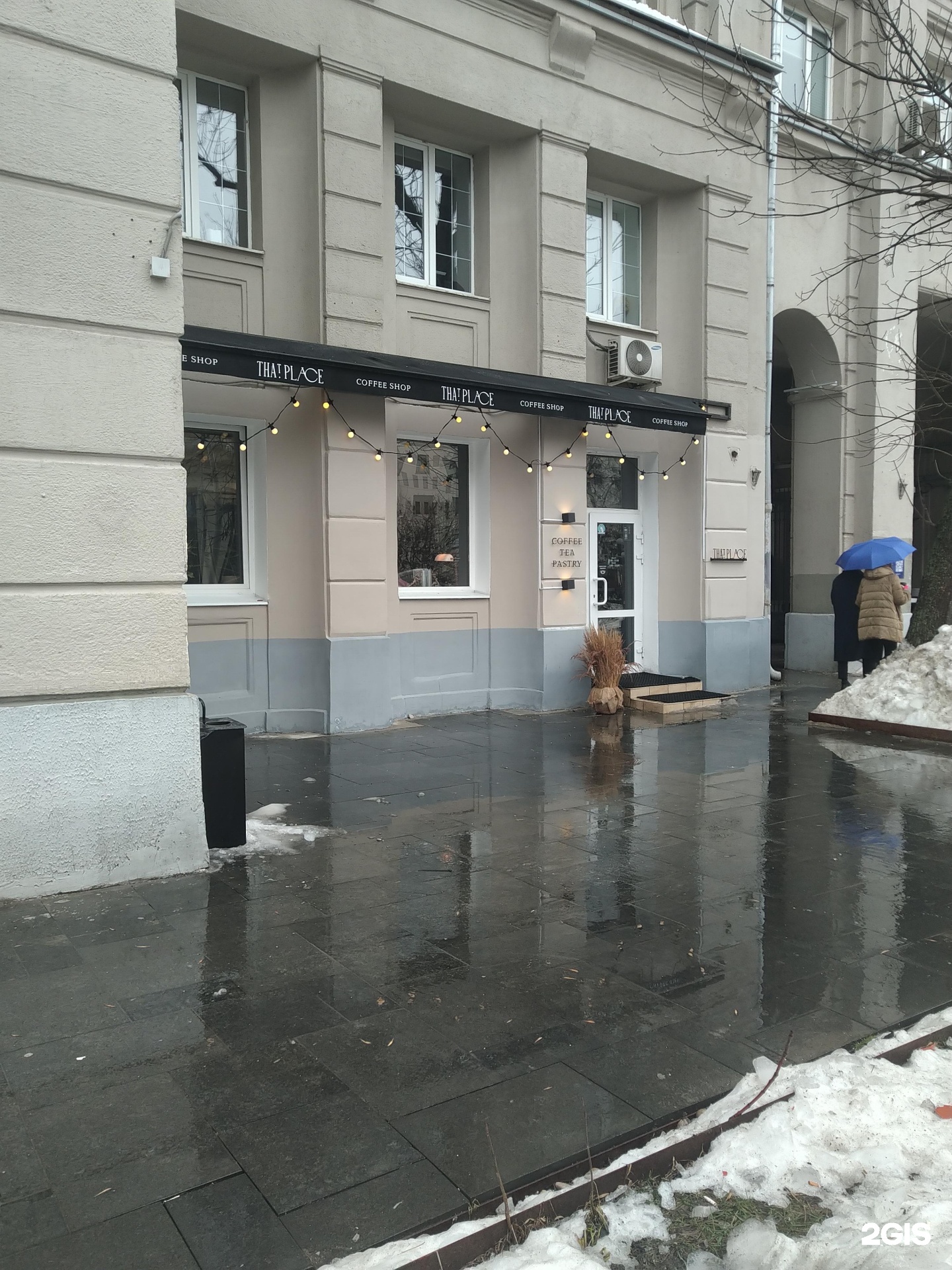 Изображение организации
