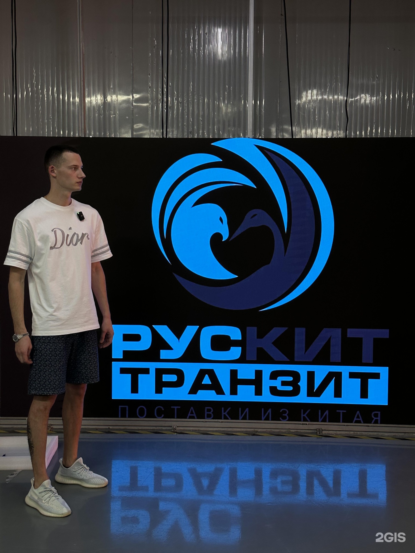 Изображение организации