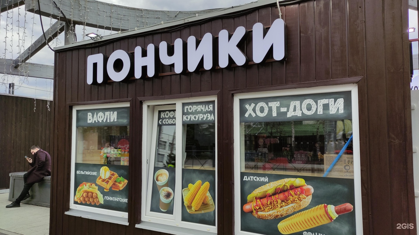 Изображение организации