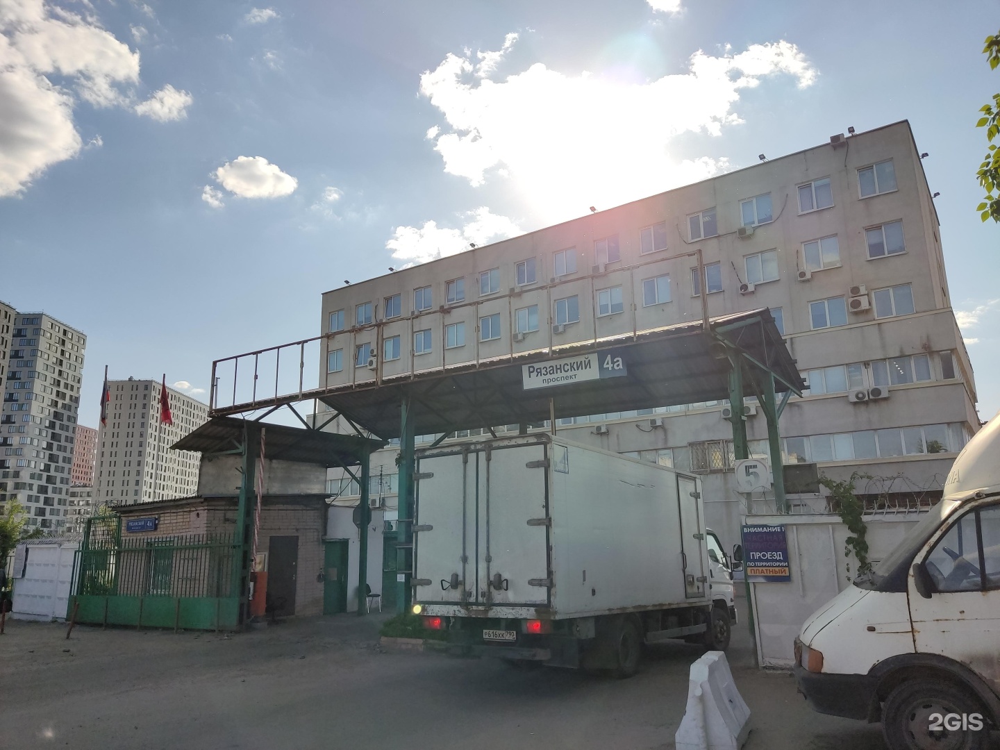 Изображение организации