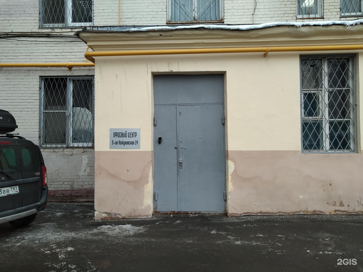 Изображение организации