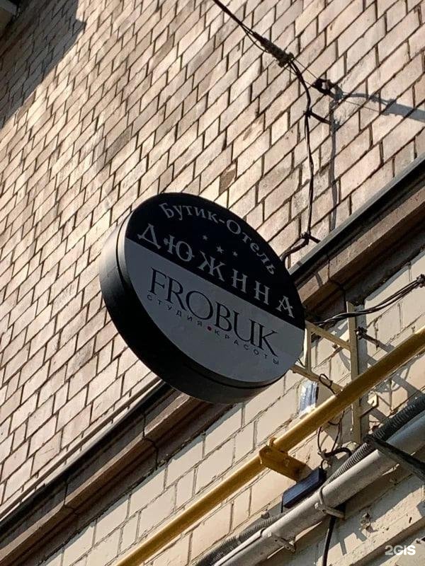 Изображение организации