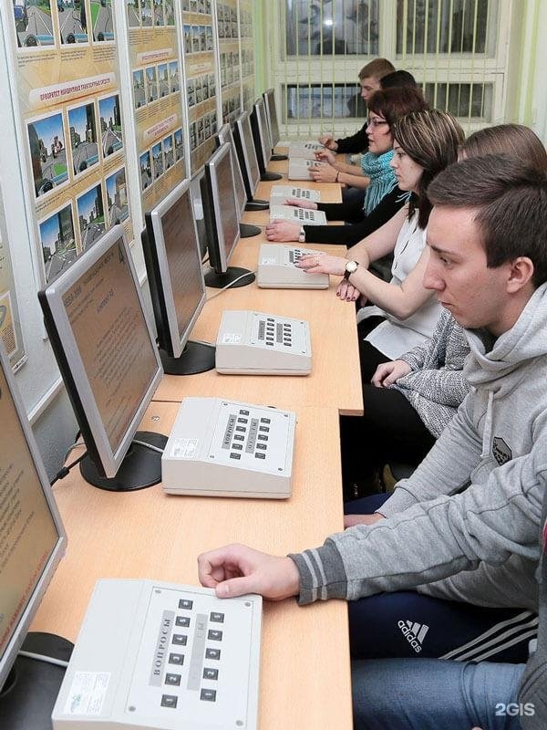 Изображение организации