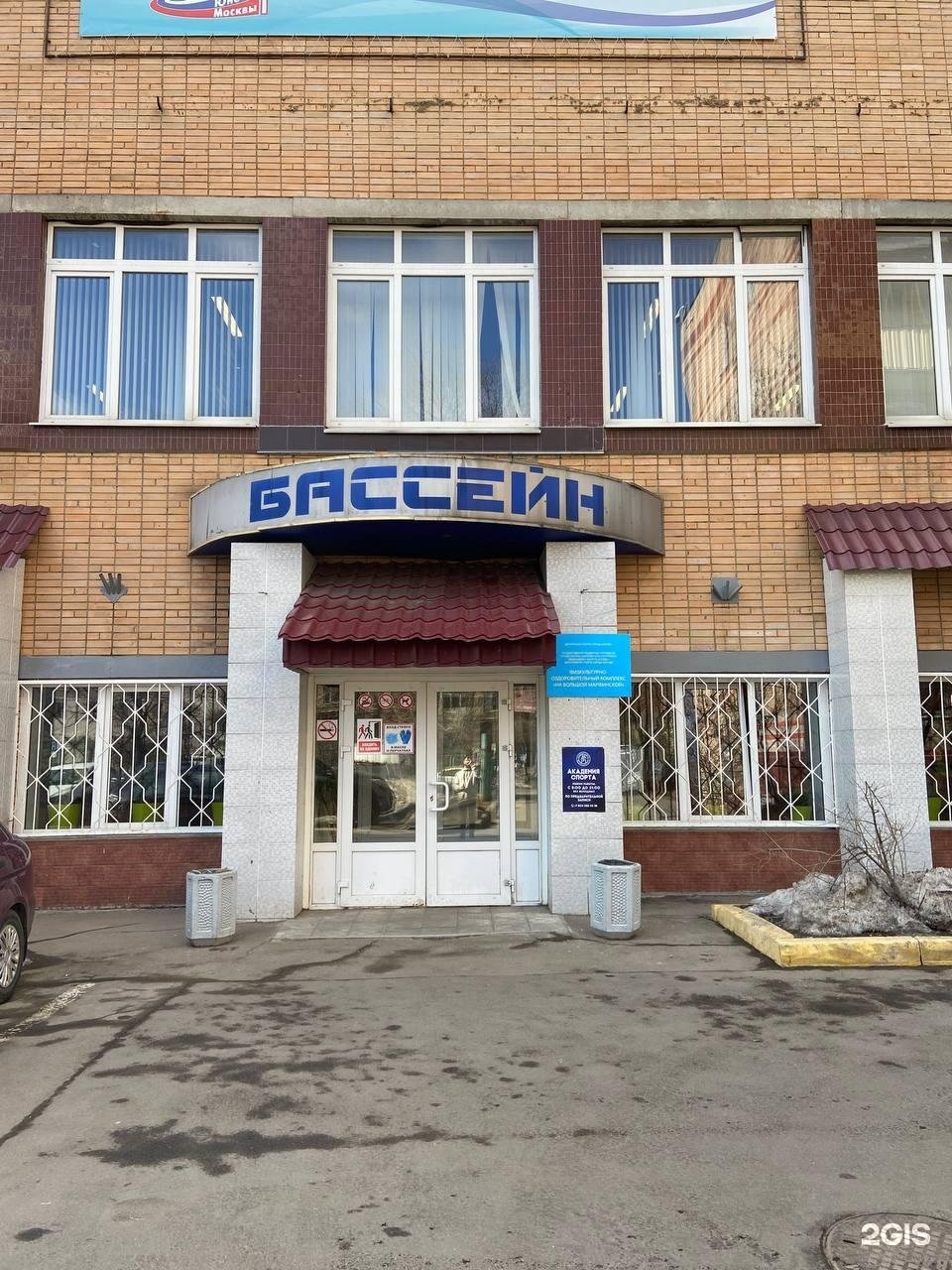 Изображение организации