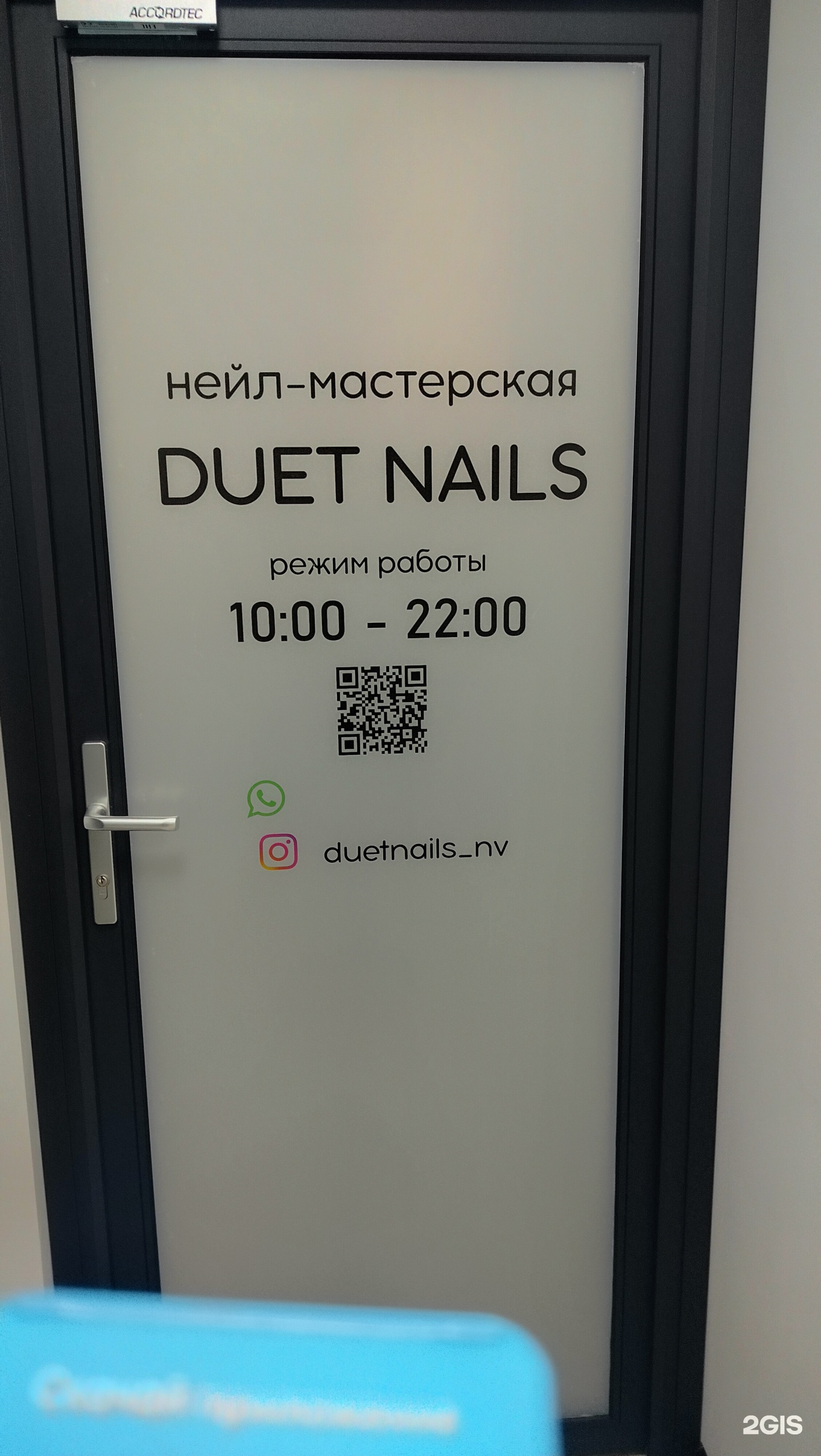 Изображение организации