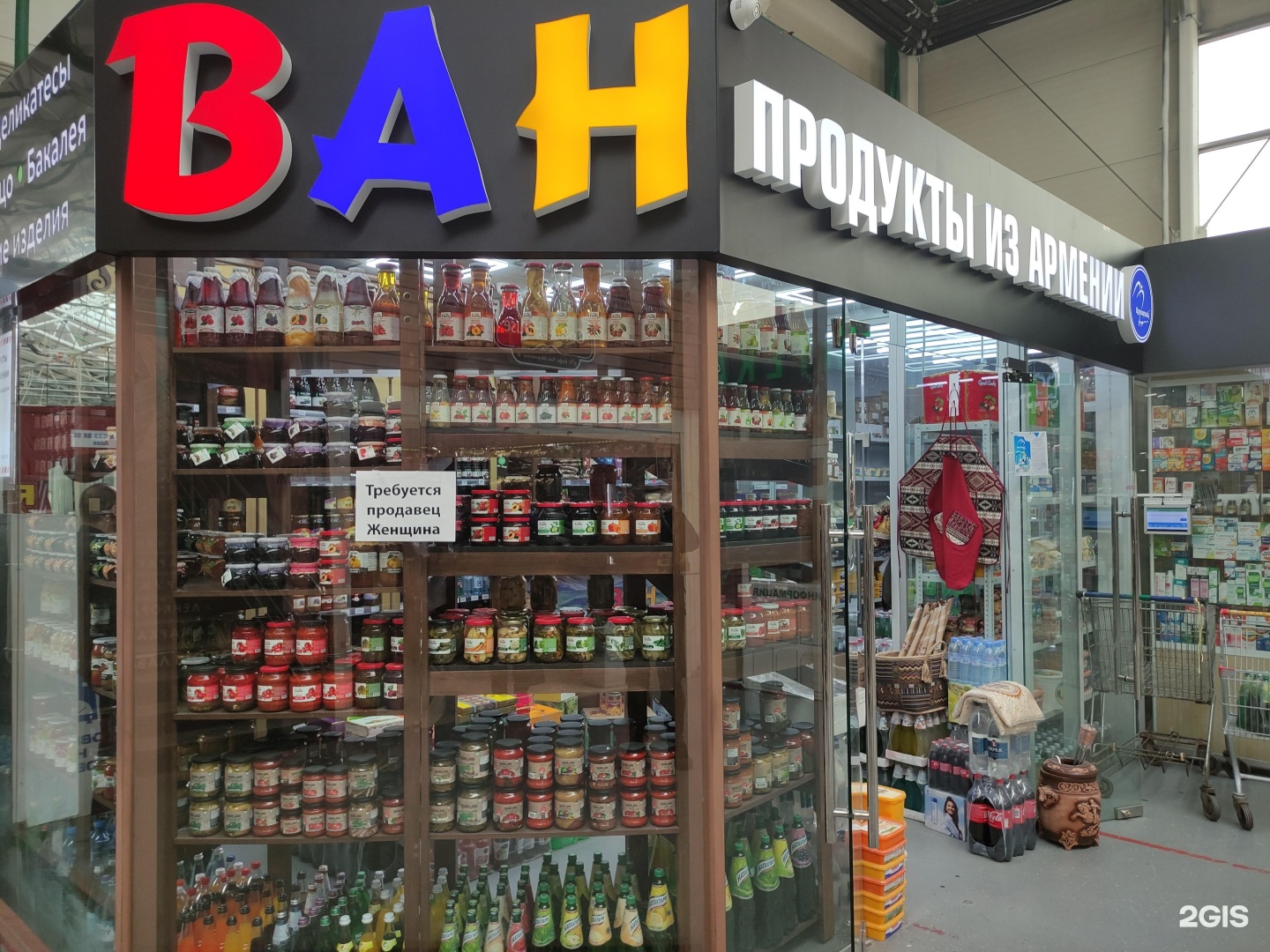 Изображение организации