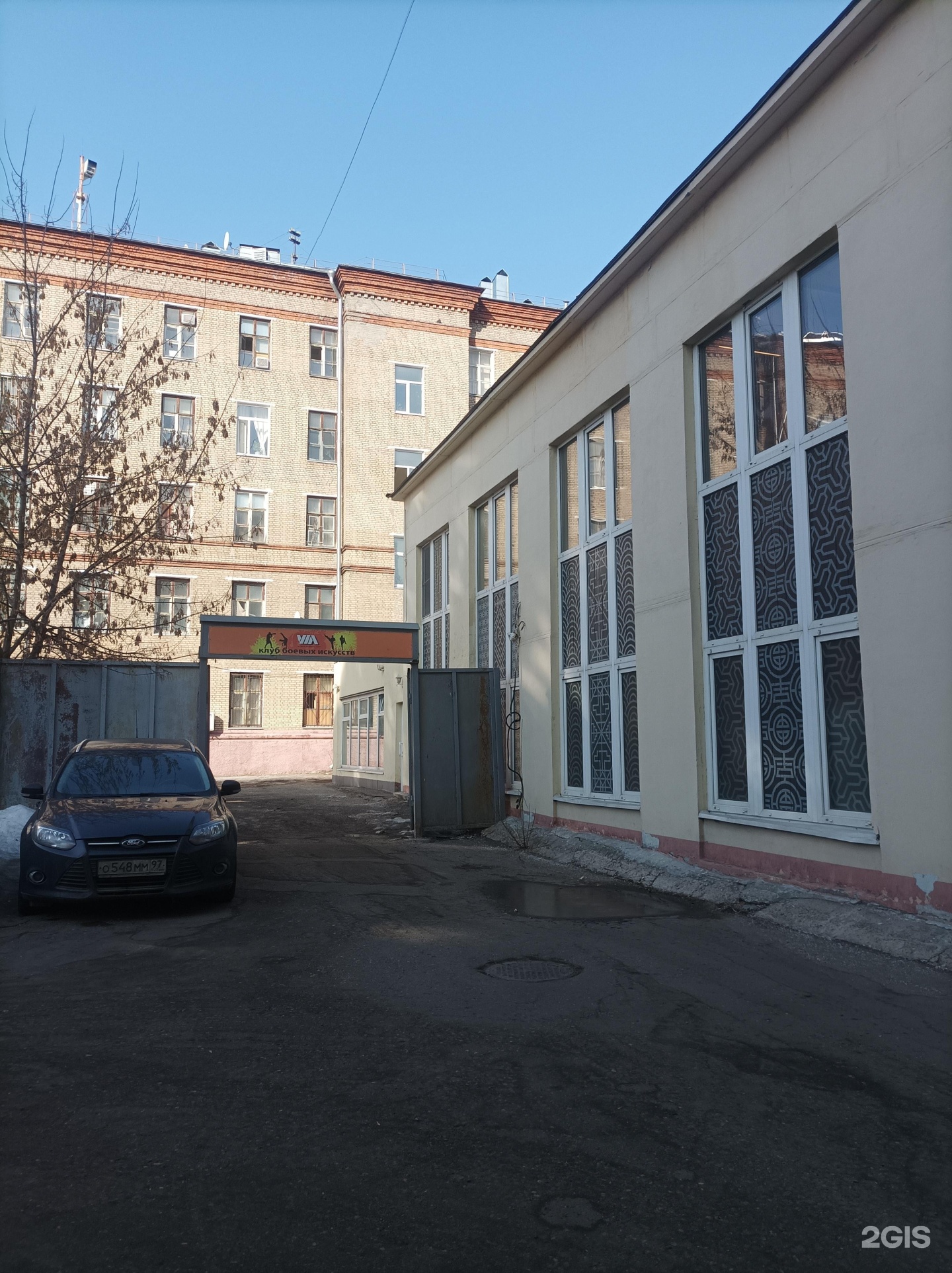 Изображение организации