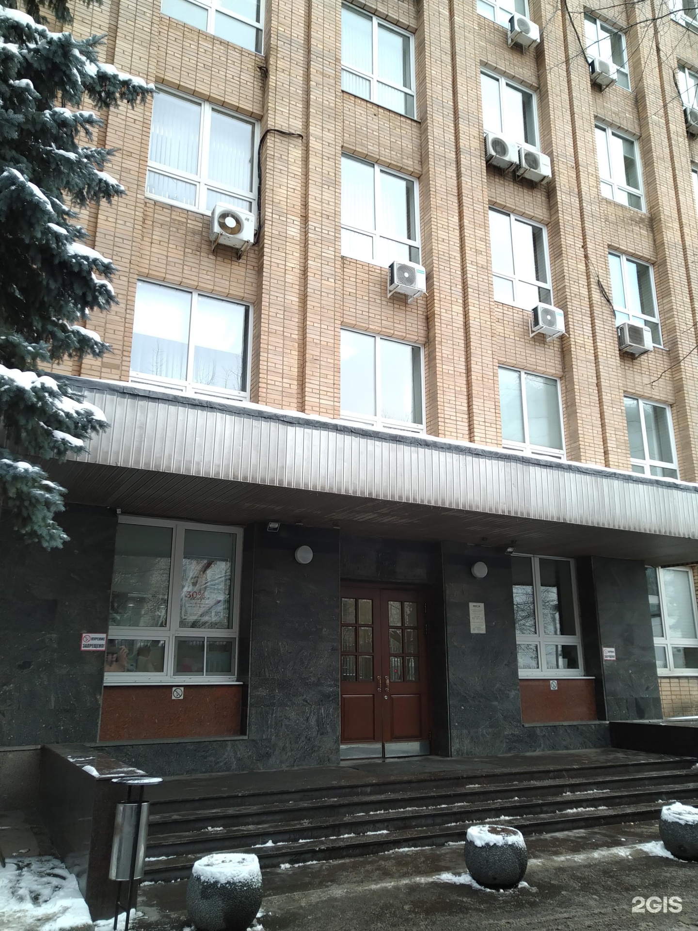Изображение организации