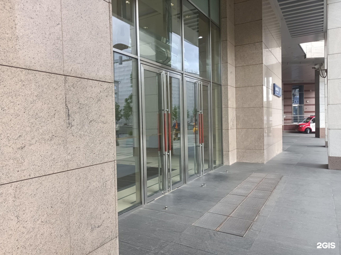 Изображение организации