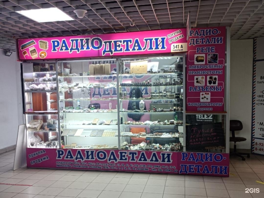 Изображение организации