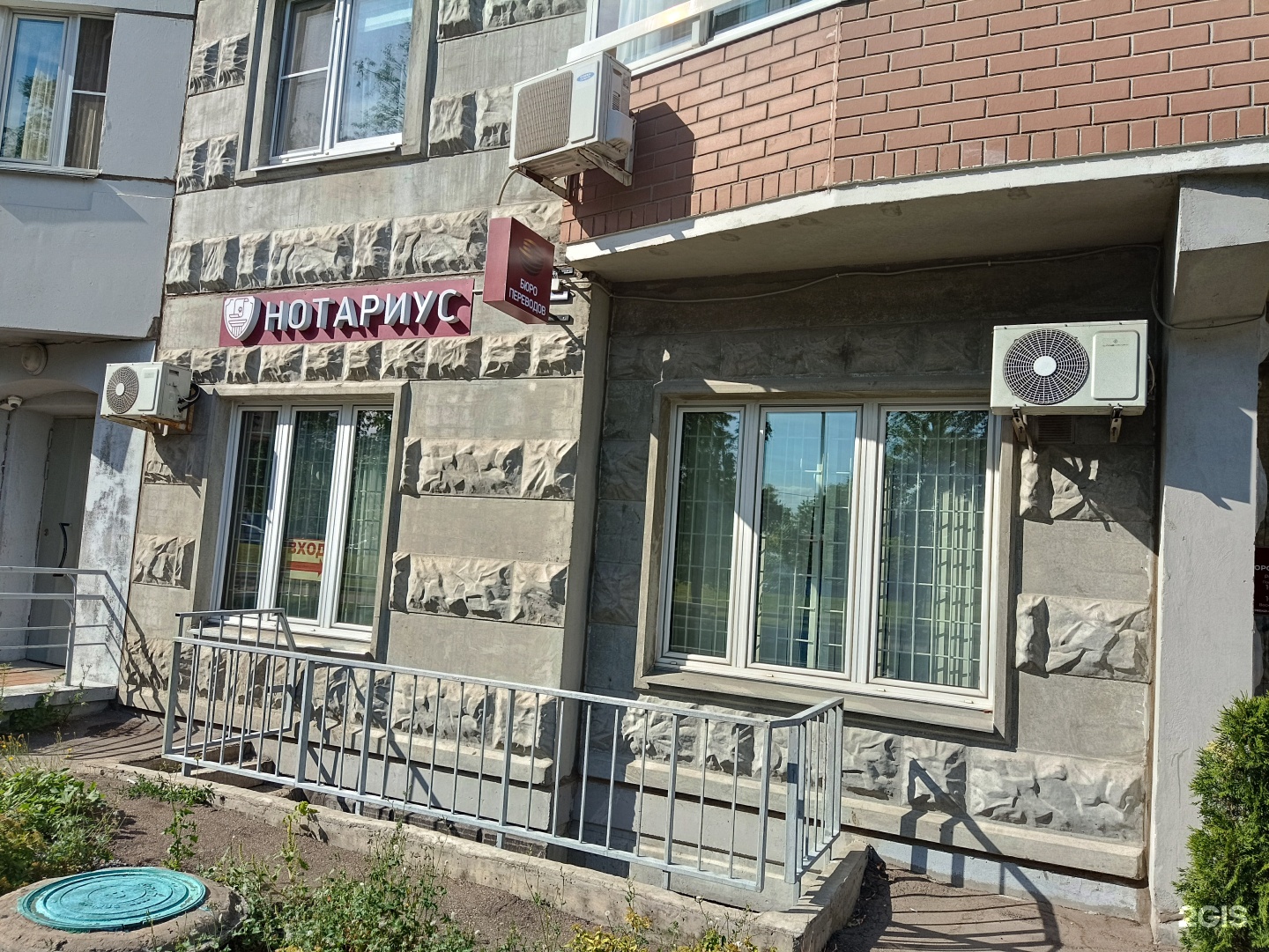 Изображение организации