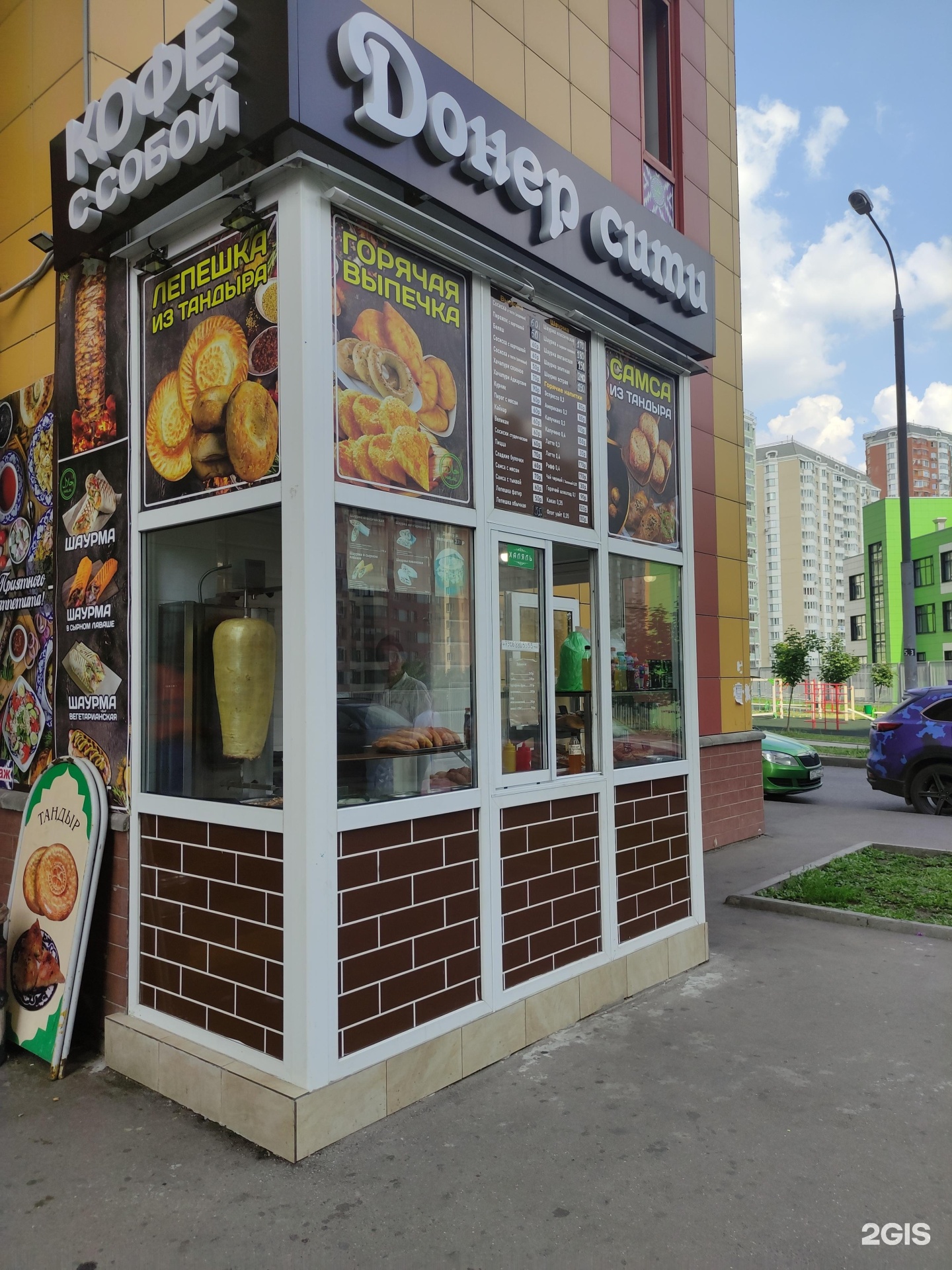 Изображение организации