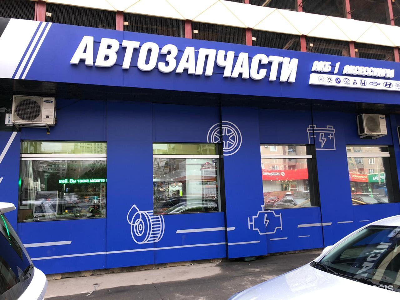 Изображение организации