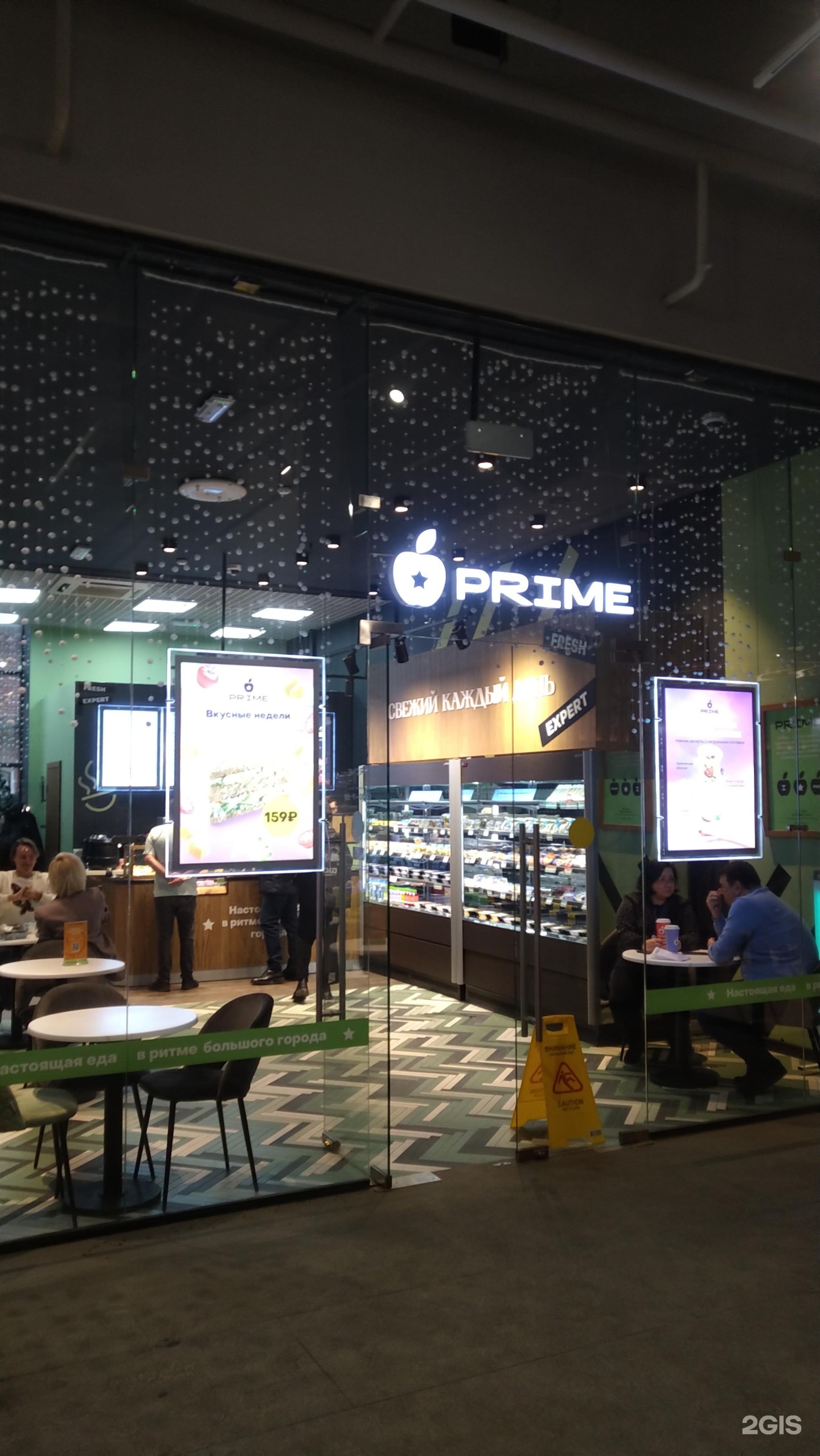 Кафе Prime cafe в Москве ?? рейтинг, отзывы, фото, бронирование. Цены на  меню, телефон и адрес