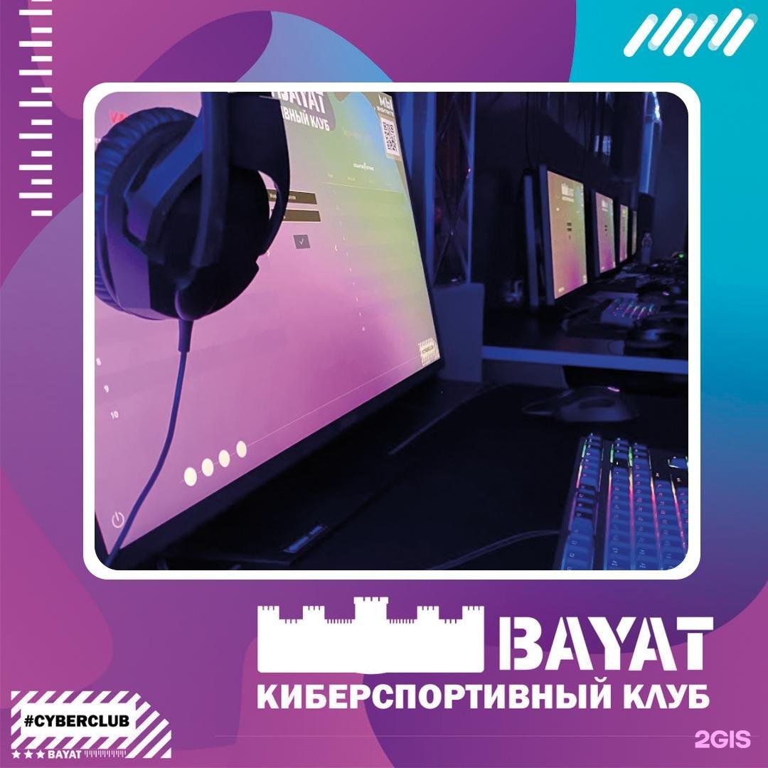 Изображение организации