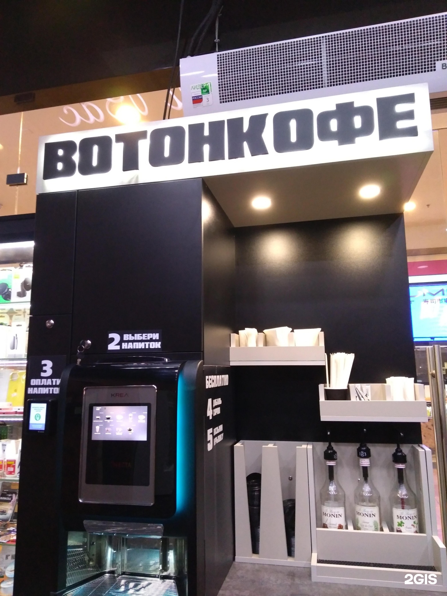 Изображение фирмы