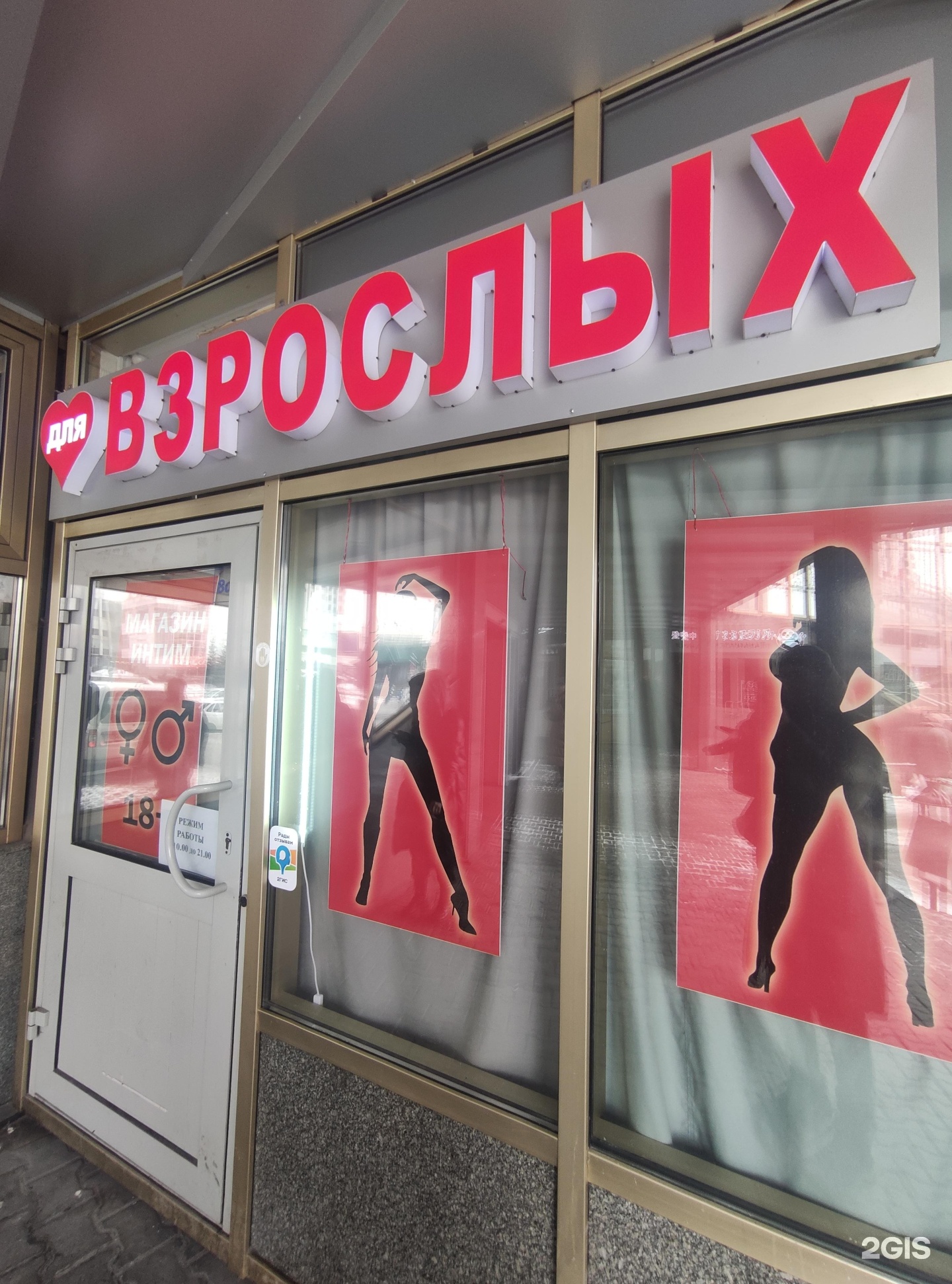 Изображение организации