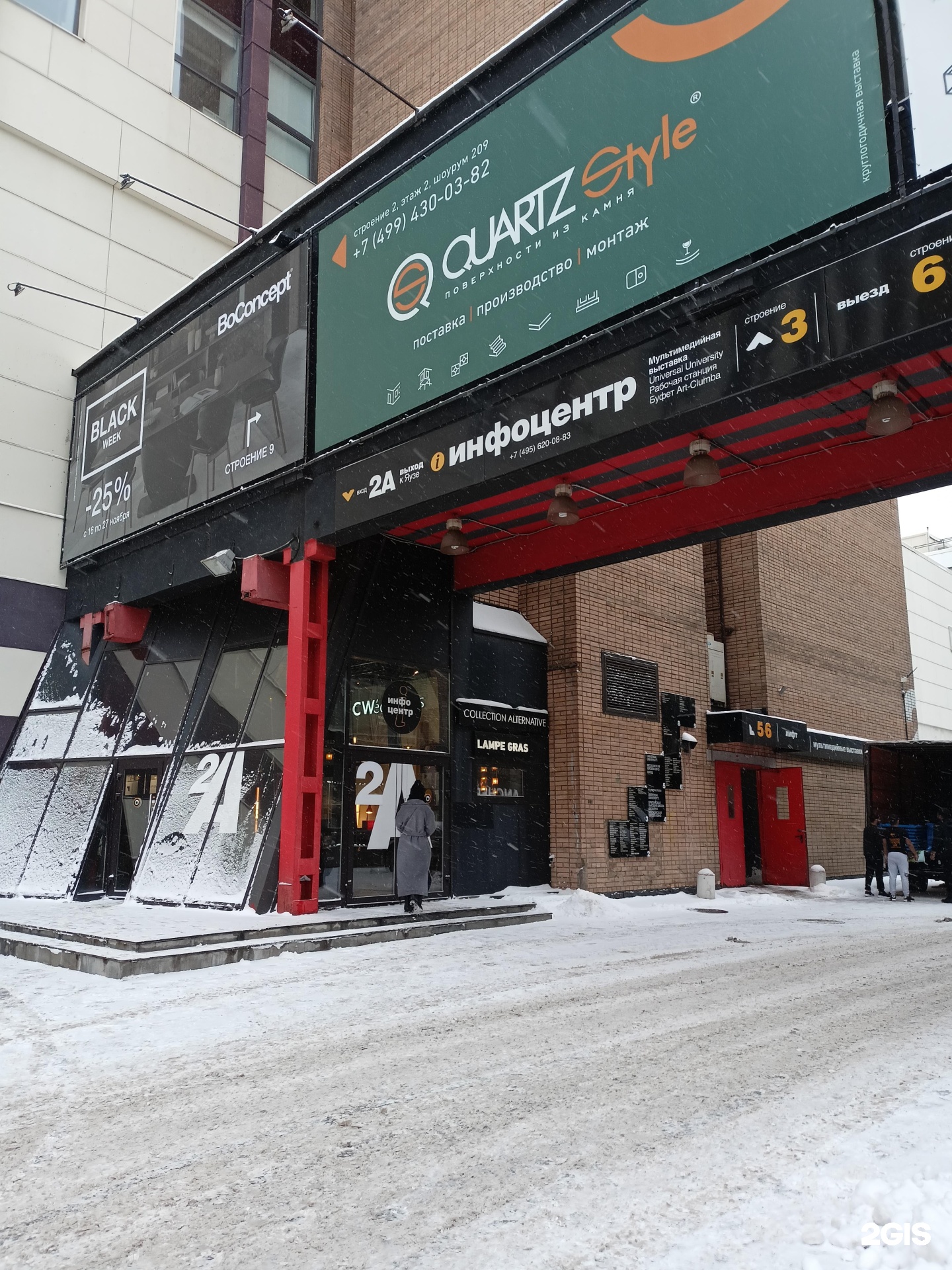 Изображение организации